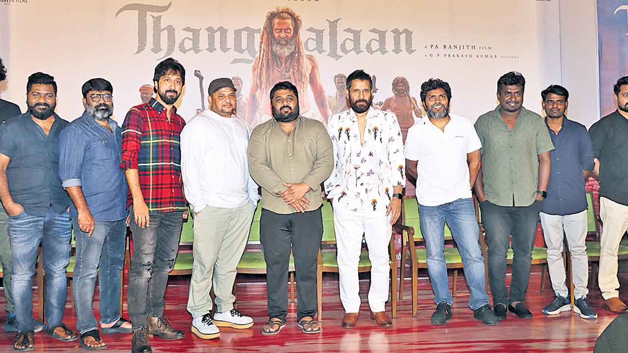 తంగలాన్‌’లో జీవితాన్ని చూస్తారు!