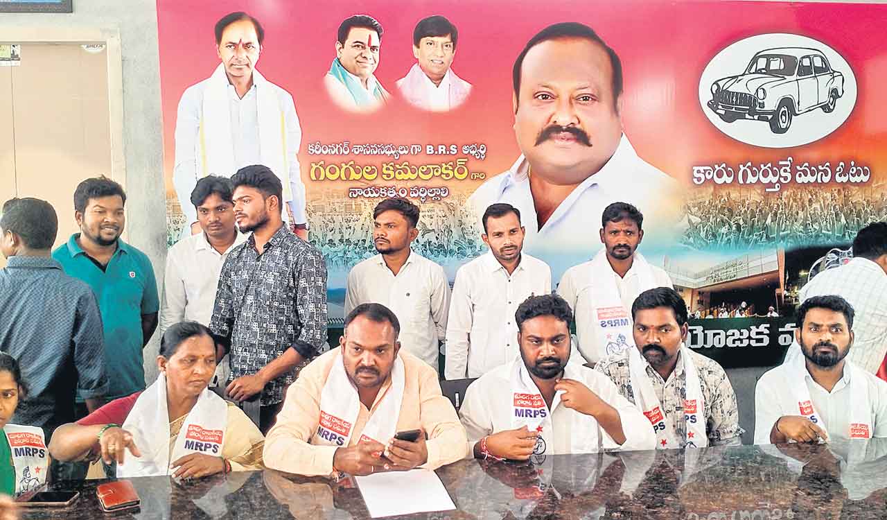వర్గీకరణ పేరుతో బీజేపీ మోసం