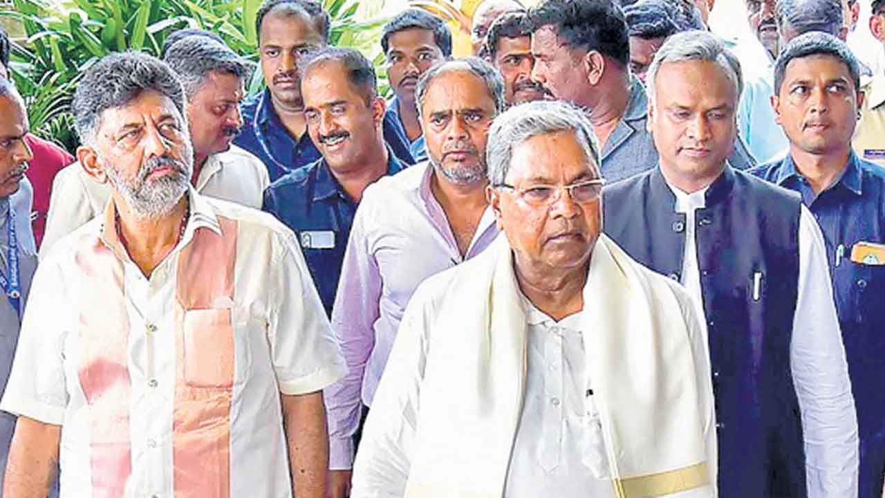 సోమరి కాంగ్రెస్‌ పగటి కలలు