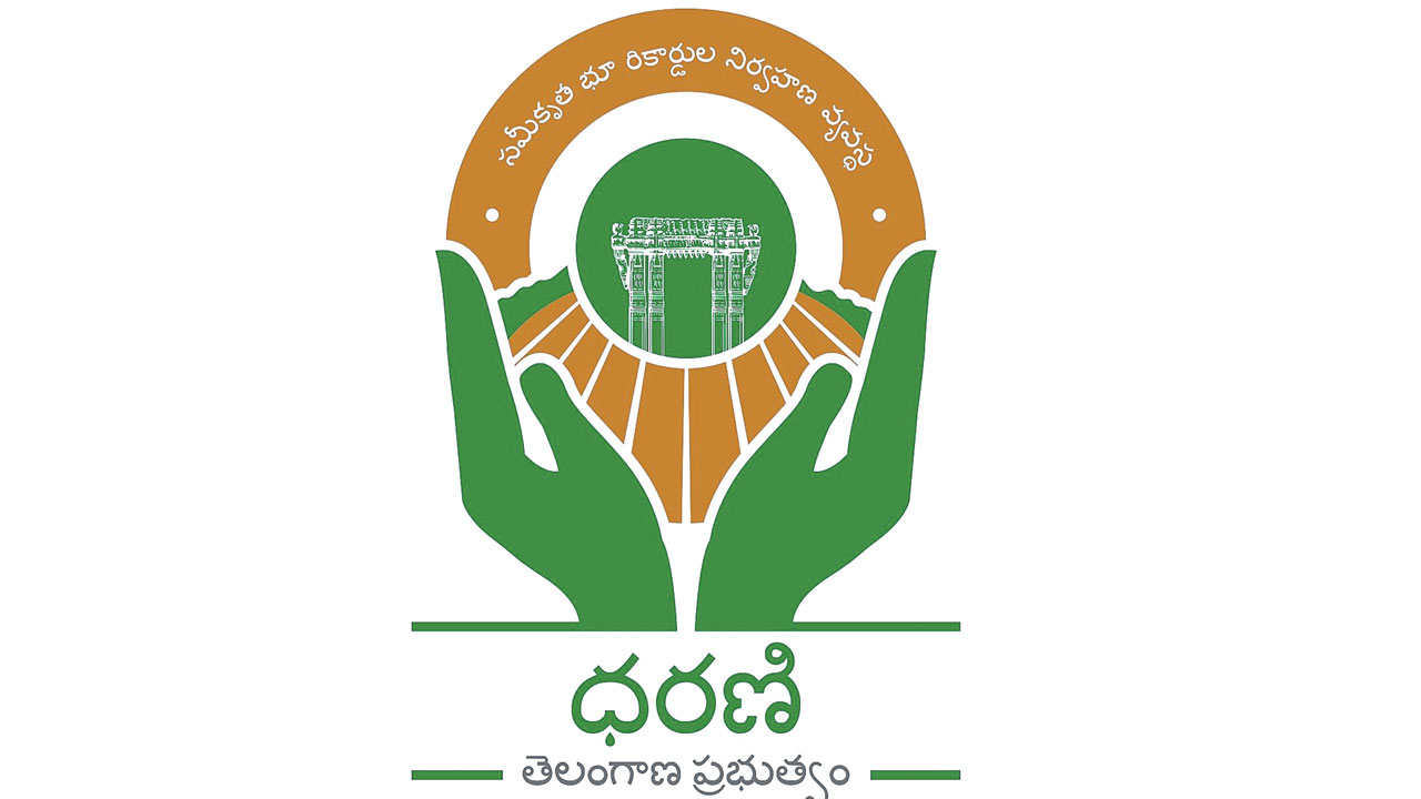 ధరణి పోతే.. ధైర్యం చెడ్డట్టే..