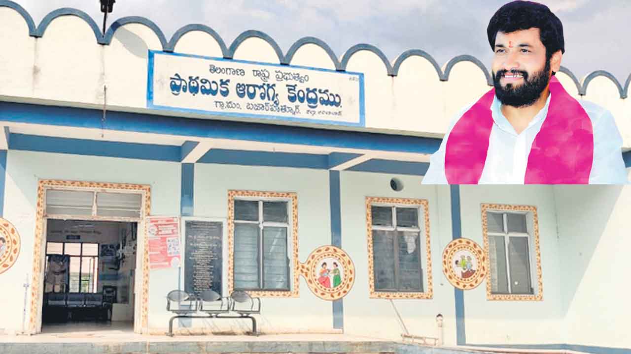 బోథ్‌లో ప్రగతి పరుగు