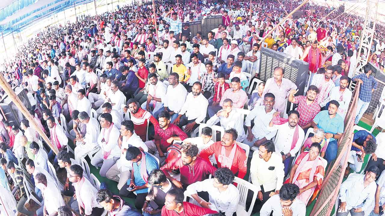 జన ఉప్పెన