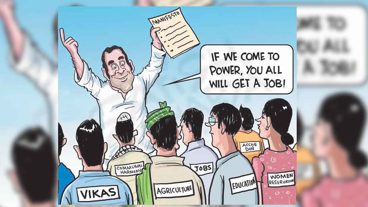 Job Calender | జాబ్‌ క్యాలెండర్‌ పేరుతో కాంగ్రెస్‌ కొత్త నాటకం.. ఇప్పుడున్న నోటిఫికేషన్లు రద్దు చేస్తారా?