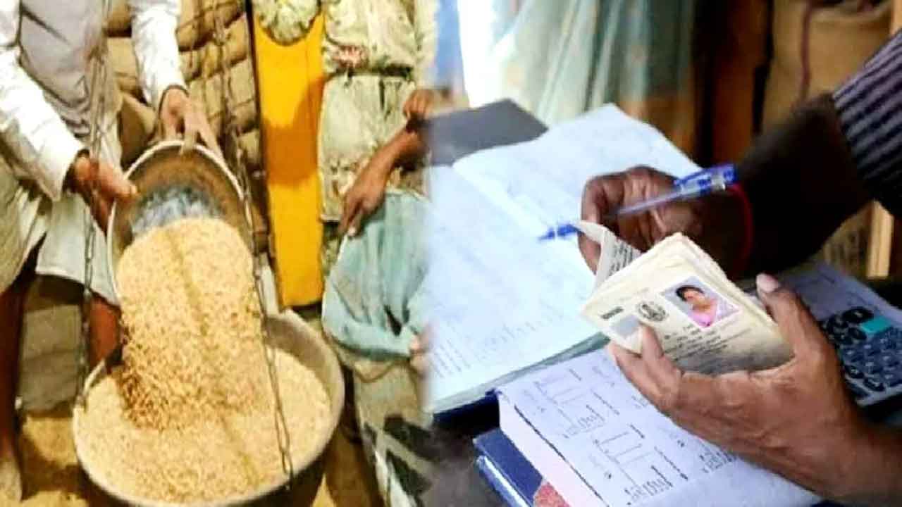 ఉచిత రేషన్‌పై కేంద్రం యూటర్న్‌!