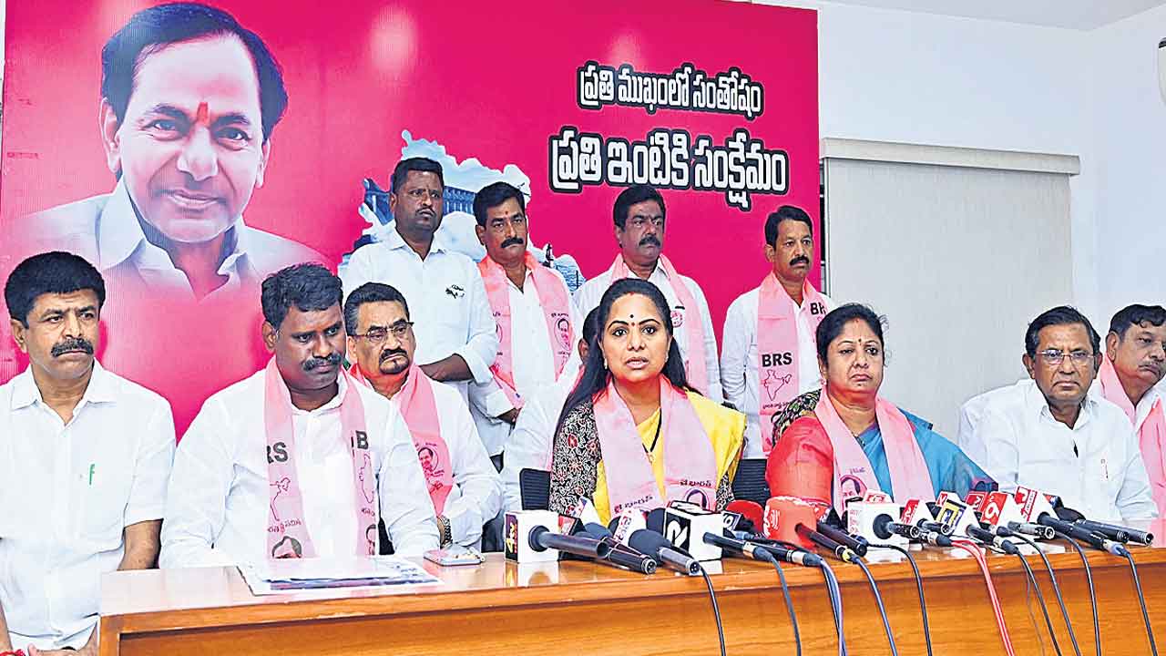 MLC Kavitha | అభివృద్ధా? అరాచకమా? ప్రజలు ఎటువైపో తేల్చుకోవాలి