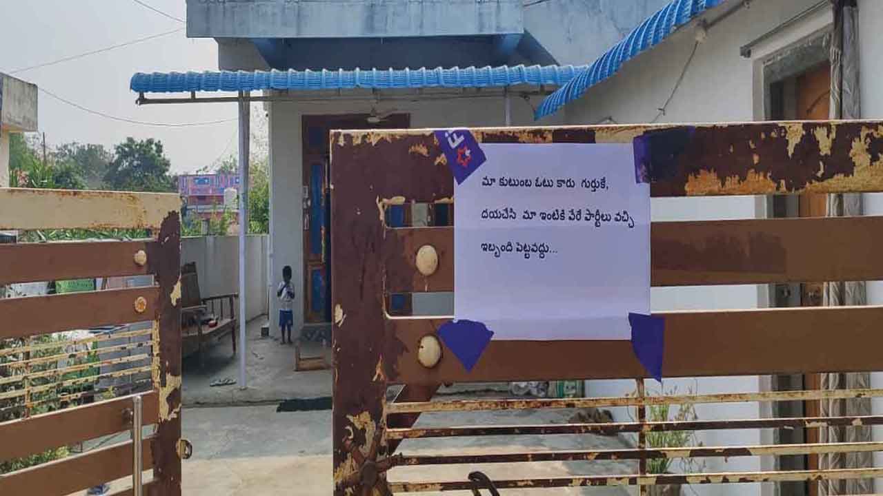 Telangana | మా ఓట్లన్నీ కారు గుర్తుకే.. వేరే పార్టీల వాళ్లు మా ఇంటికి రావొద్దు.. వైరల్గా మారిన ఓ కుటుంబ ప్రకటన