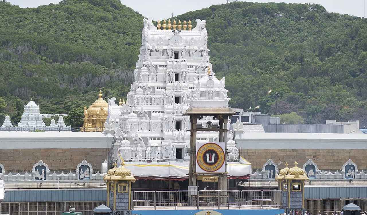 తిరుమల హుండీ 3.06 కోట్లు