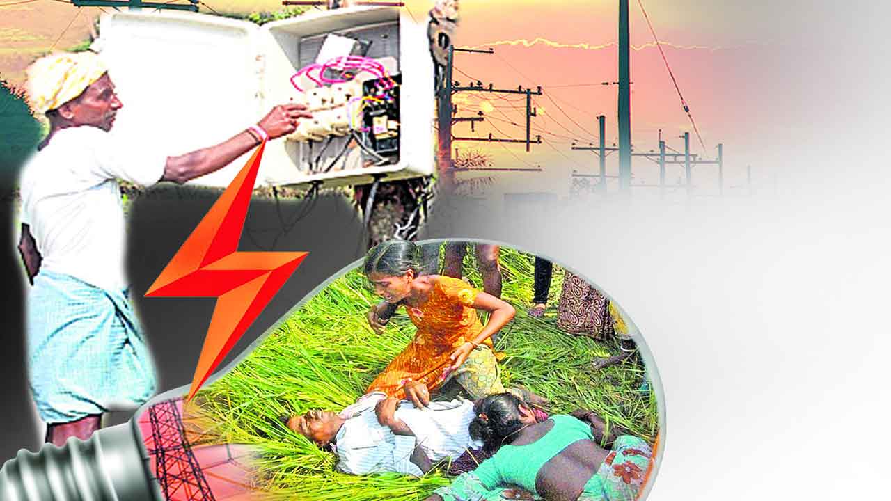 రైతుల పాలిట కాంగ్రెస్‌ కాళరాత్రులు