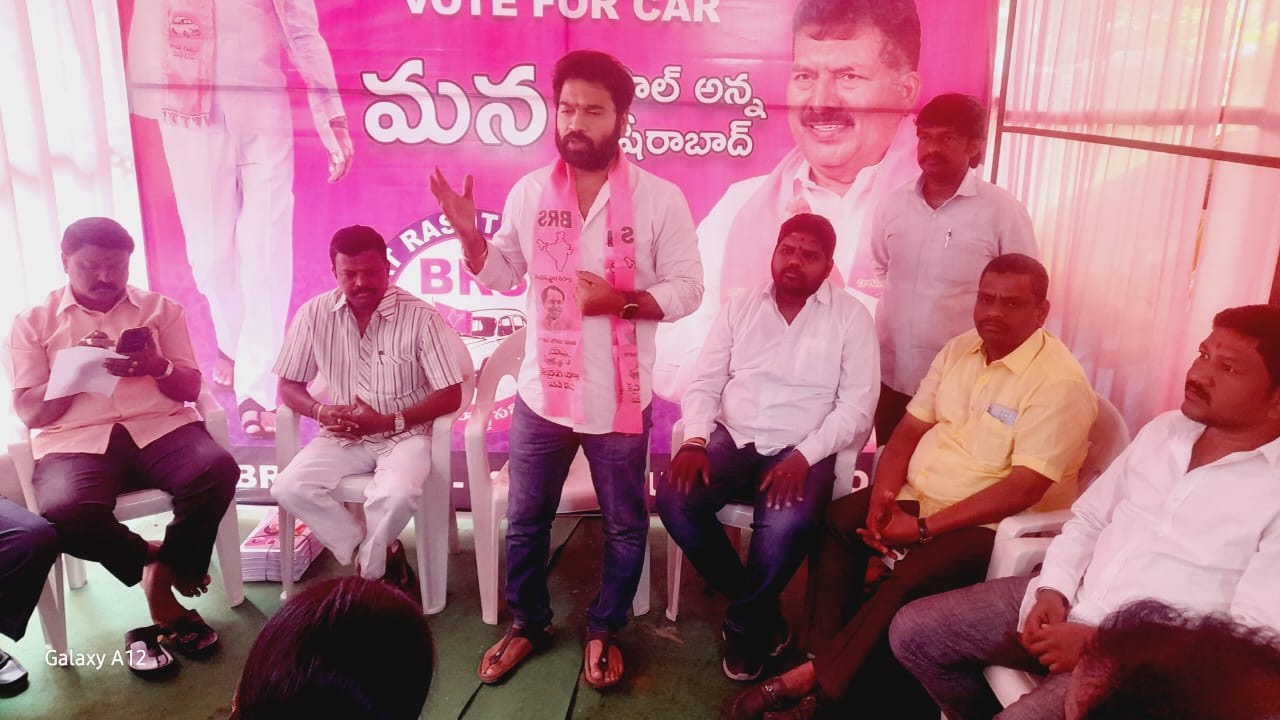 BRS Candidates Campaigning at Telangana