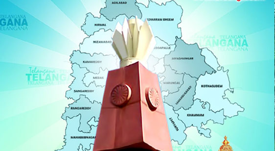 సారీ తో సరి..