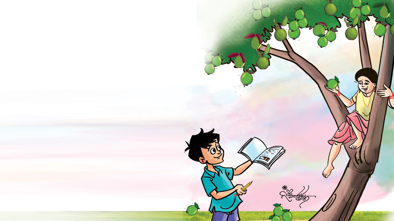 Ramaayanam | చెట్టులెక్కగలవా?- I