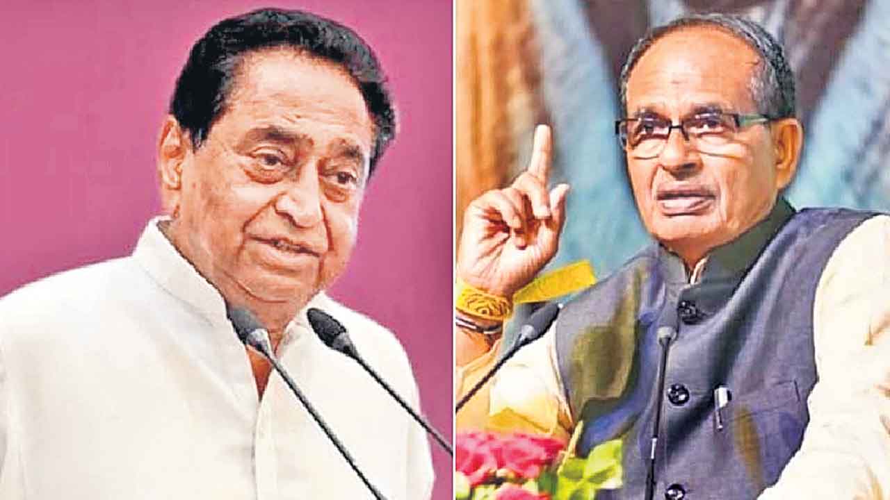 Madhya Pradesh Elections | రేపే మధ్యప్రదేశ్‌ ఎన్నికలు.. గెలిచేదవరో!