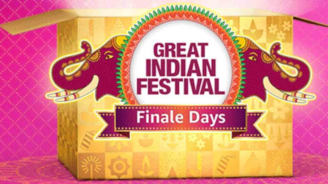 Amazon Great Indian Festival Finale Days Sales | అమెజాన్ గ్రేట్ ఇండియన్ ఫెస్టివల్ సేల్స్.. స్మార్ట్ ఫోన్లూ.. లాప్ టాప్‌లపై బెస్ట్ ఆఫర్లు ఇవే..!