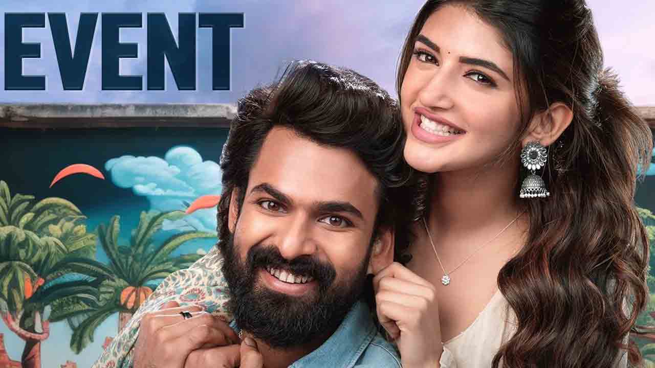 Aadikeshava | వైష్ణవ్‌ తేజ్‌ ఆదికేశవ ట్రైలర్‌ లాంఛ్ టైం, వెన్యూ ఫిక్స్‌