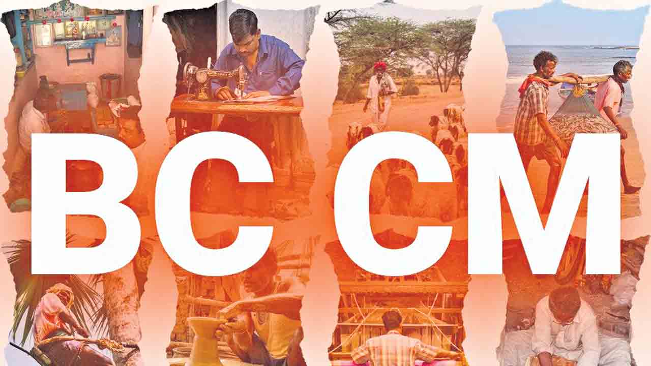 బీసీ మంత్రం ఓ జుమ్లా !