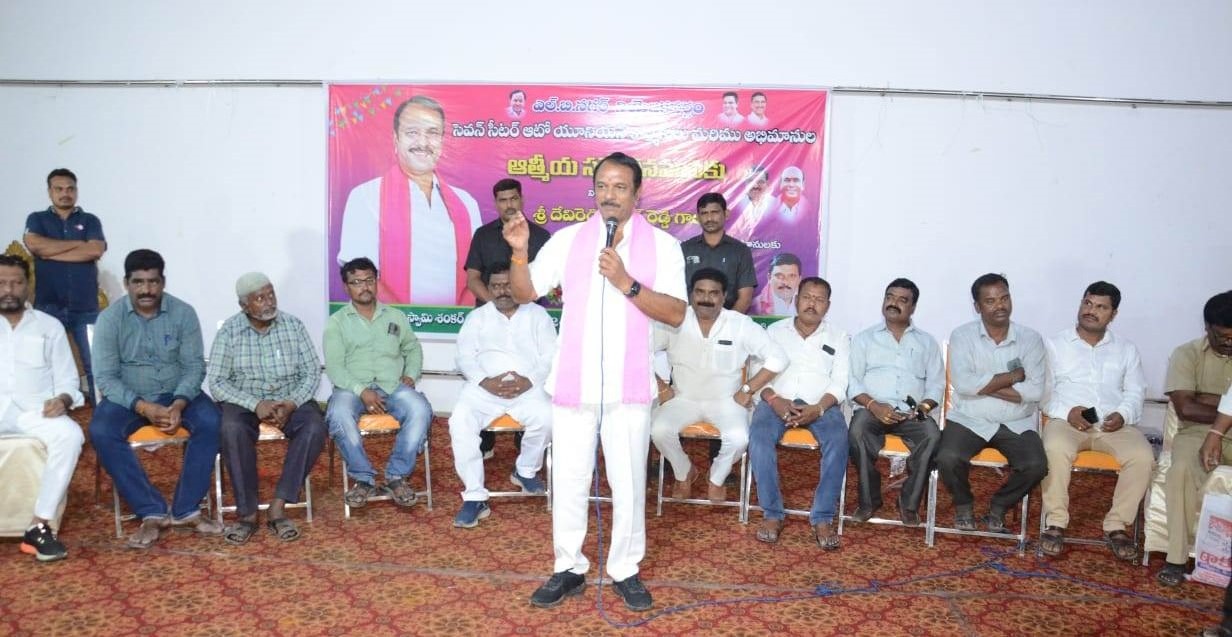 Brs Candidates Campaigning At Telangana