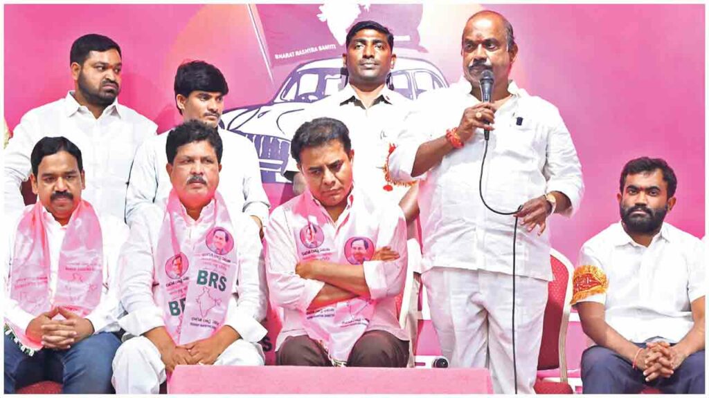 Brs Candidates Campaigning At Telangana