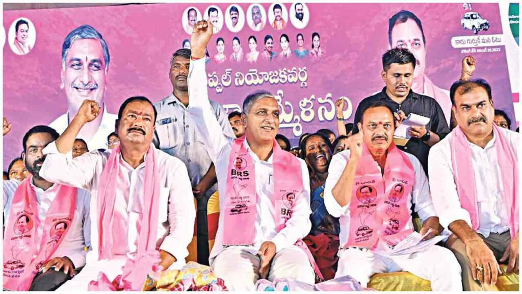 Brs Candidates Campaigning At Telangana
