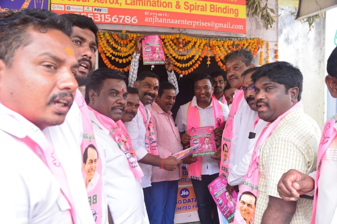 Brs Candidates Campaigning At Telangana