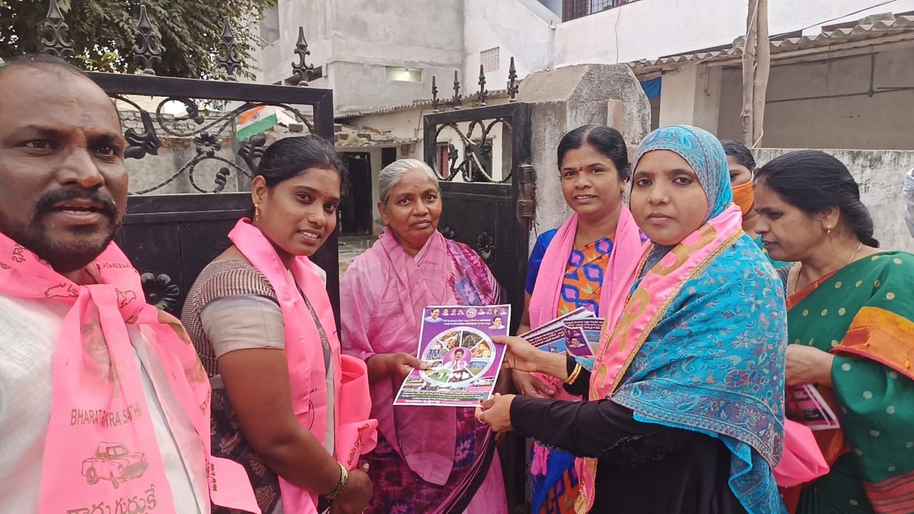 Brs Candidates Campaigning At Telangana