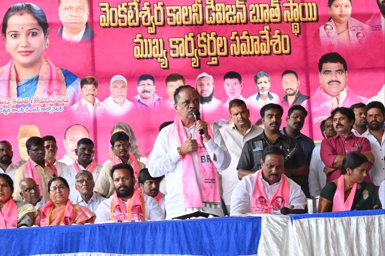Brs Candidates Campaigning At Telangana