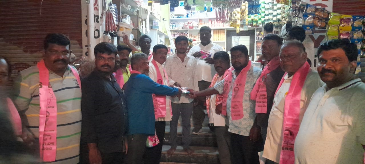 Brs Candidates Campaigning At Telangana