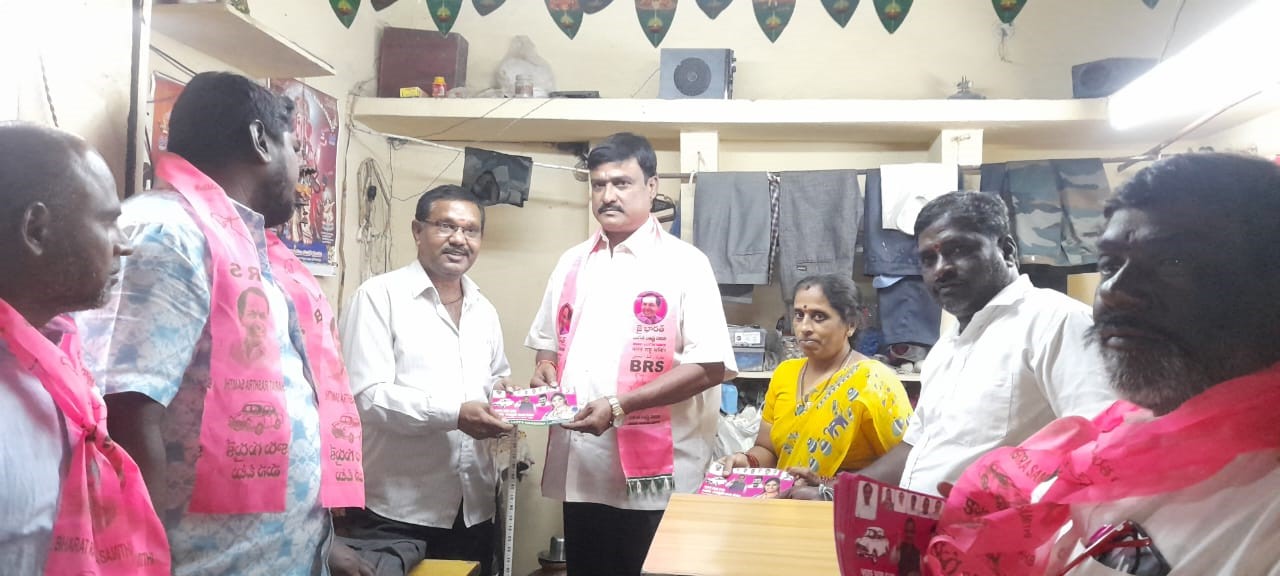 Brs Candidates Campaigning At Telangana