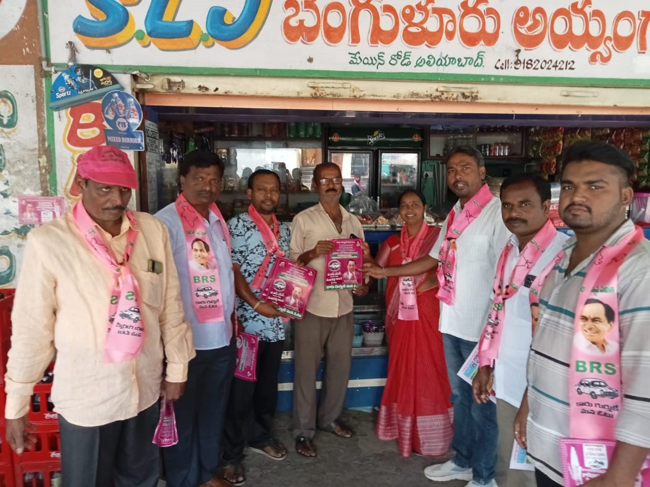 Brs Candidates Campaigning At Telangana