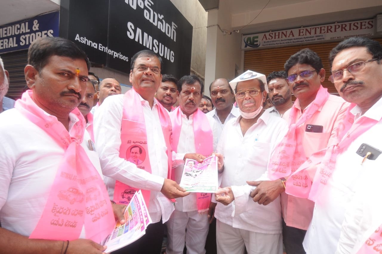 Brs Candidates Campaigning At Telangana