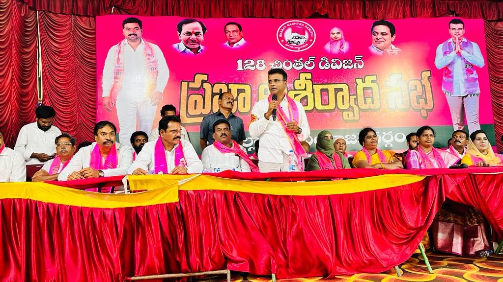 Brs Candidates Campaigning At Telangana