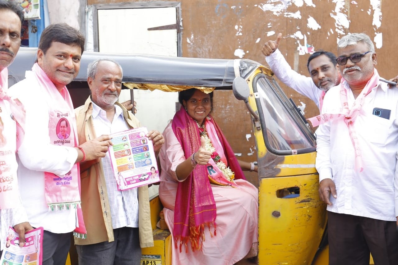 Brs Candidates Campaigning At Telangana