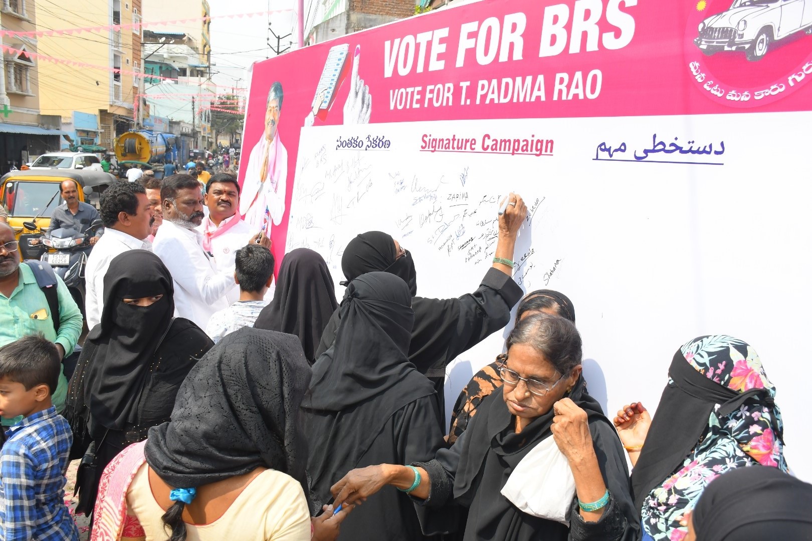 Brs Candidates Campaigning At Telangana