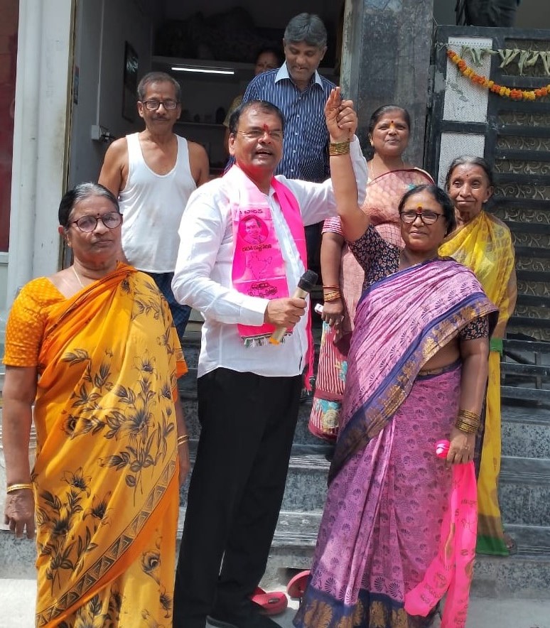 Brs Candidates Campaigning At Telangana