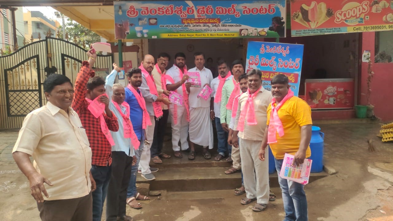 Brs Candidates Campaigning At Telangana