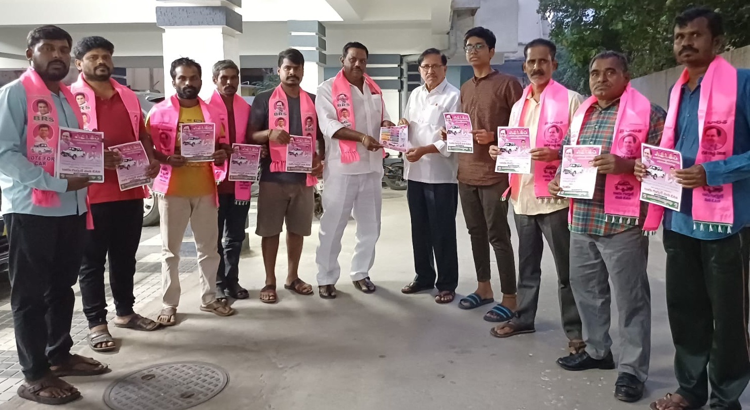 Brs Candidates Campaigning At Telangana
