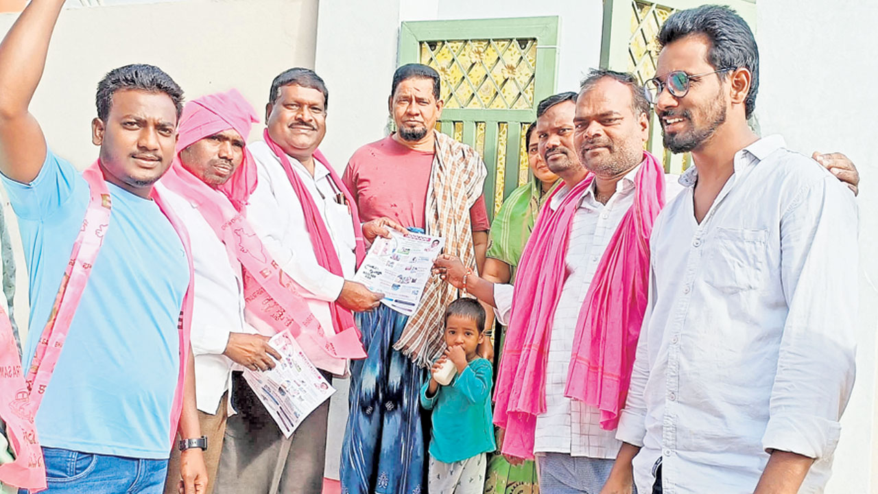 మూడోసారి అధికారం బీఆర్‌ఎస్‌దే