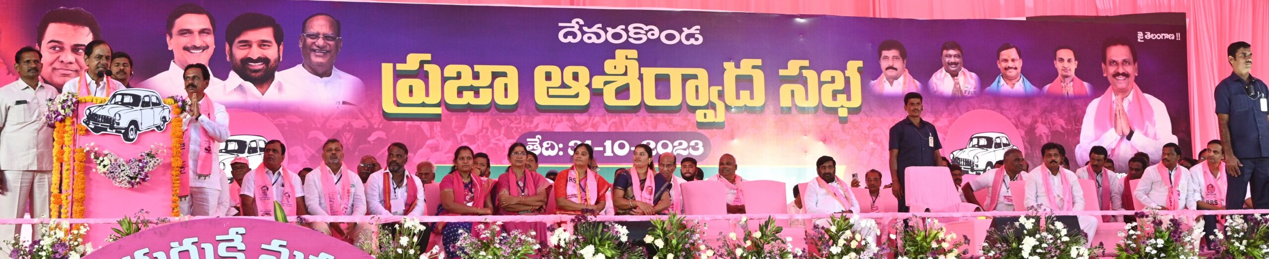 Brs Party President Kcr Participating In Praja Ashirvada Sabha At Devarakonda