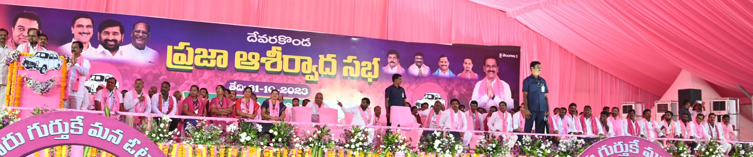 Brs Party President Kcr Participating In Praja Ashirvada Sabha At Devarakonda