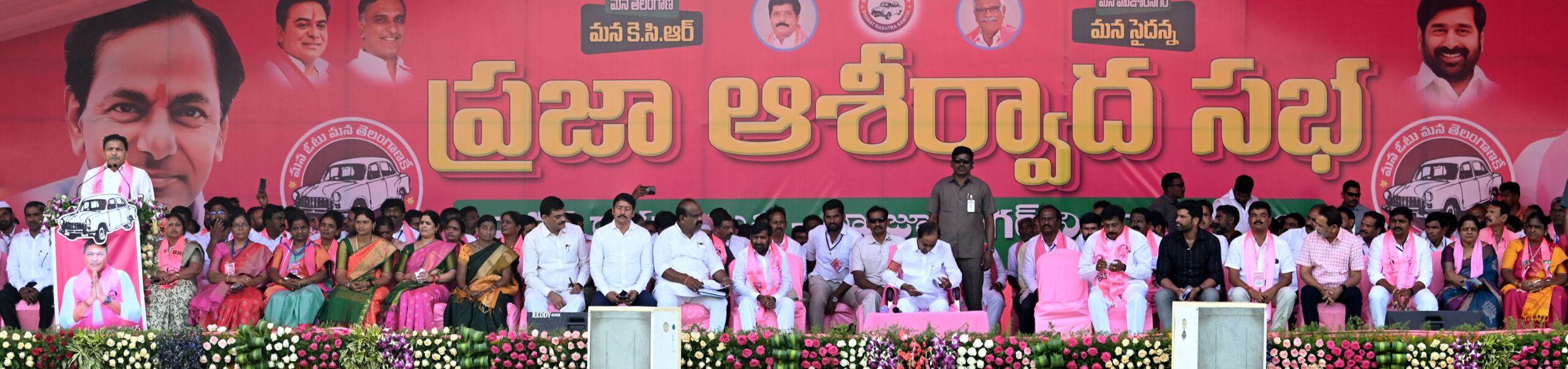 Brs Party President Kcr Participating In Praja Ashirvada Sabha At Huzurnagar