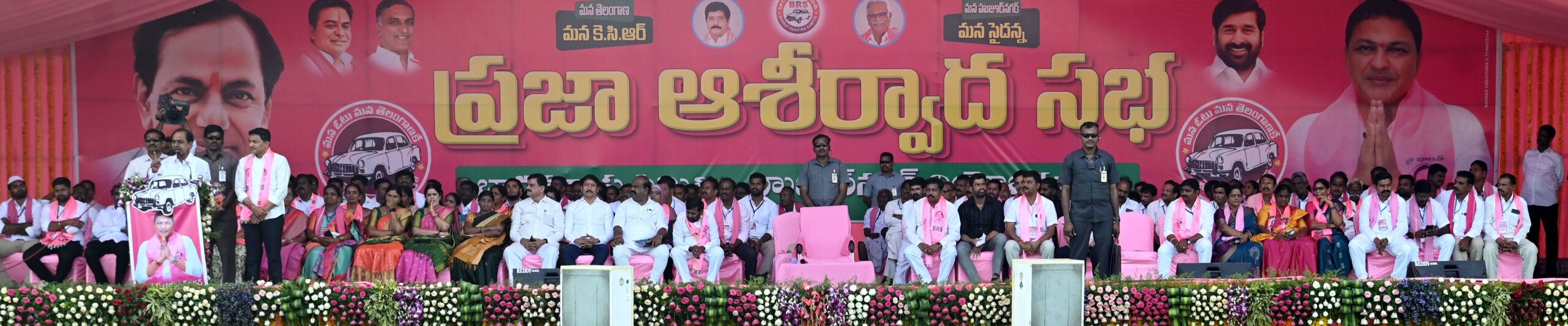 Brs Party President Kcr Participating In Praja Ashirvada Sabha At Huzurnagar
