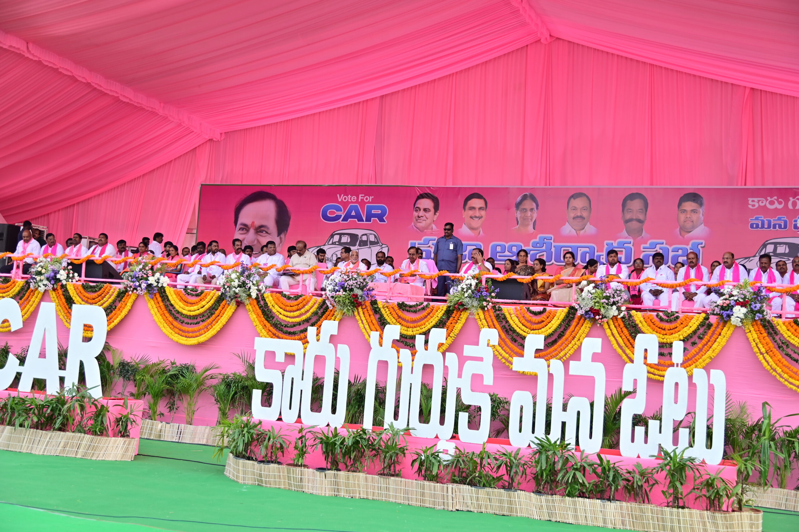 Brs Party President Kcr Participating In Praja Ashirvada Sabha At Ibrahimpatnam