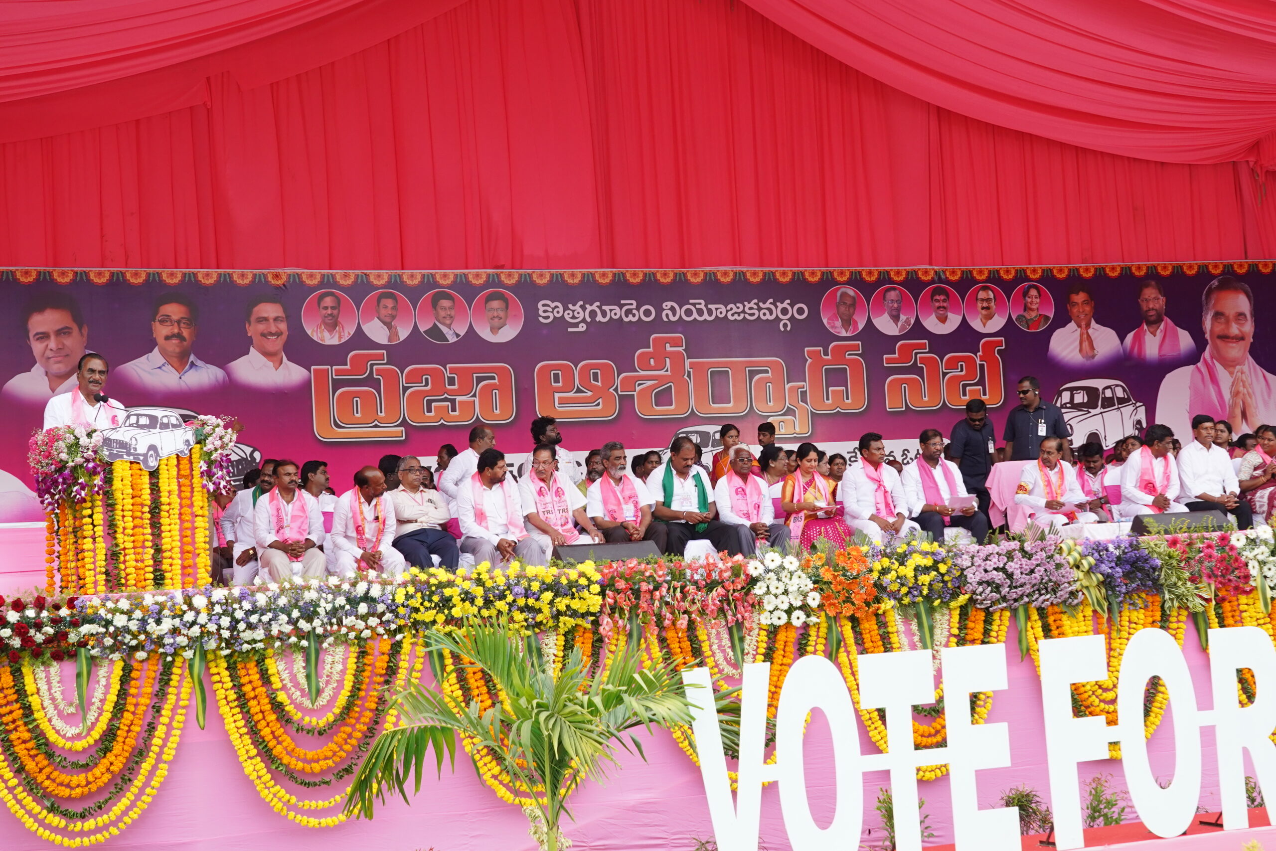 Brs Party President Kcr Participating In Praja Ashirvada Sabha At Kothagudem