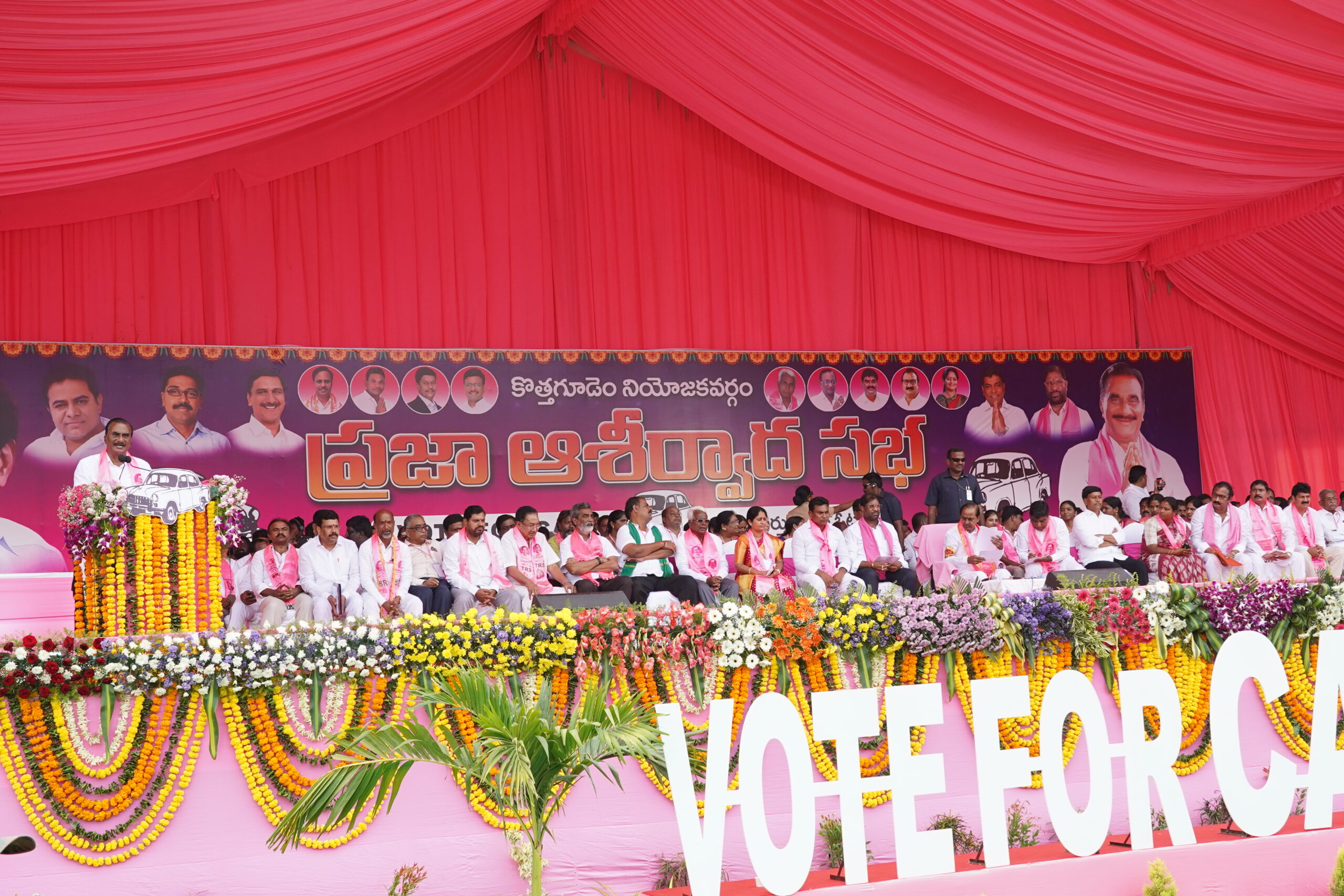 Brs Party President Kcr Participating In Praja Ashirvada Sabha At Kothagudem