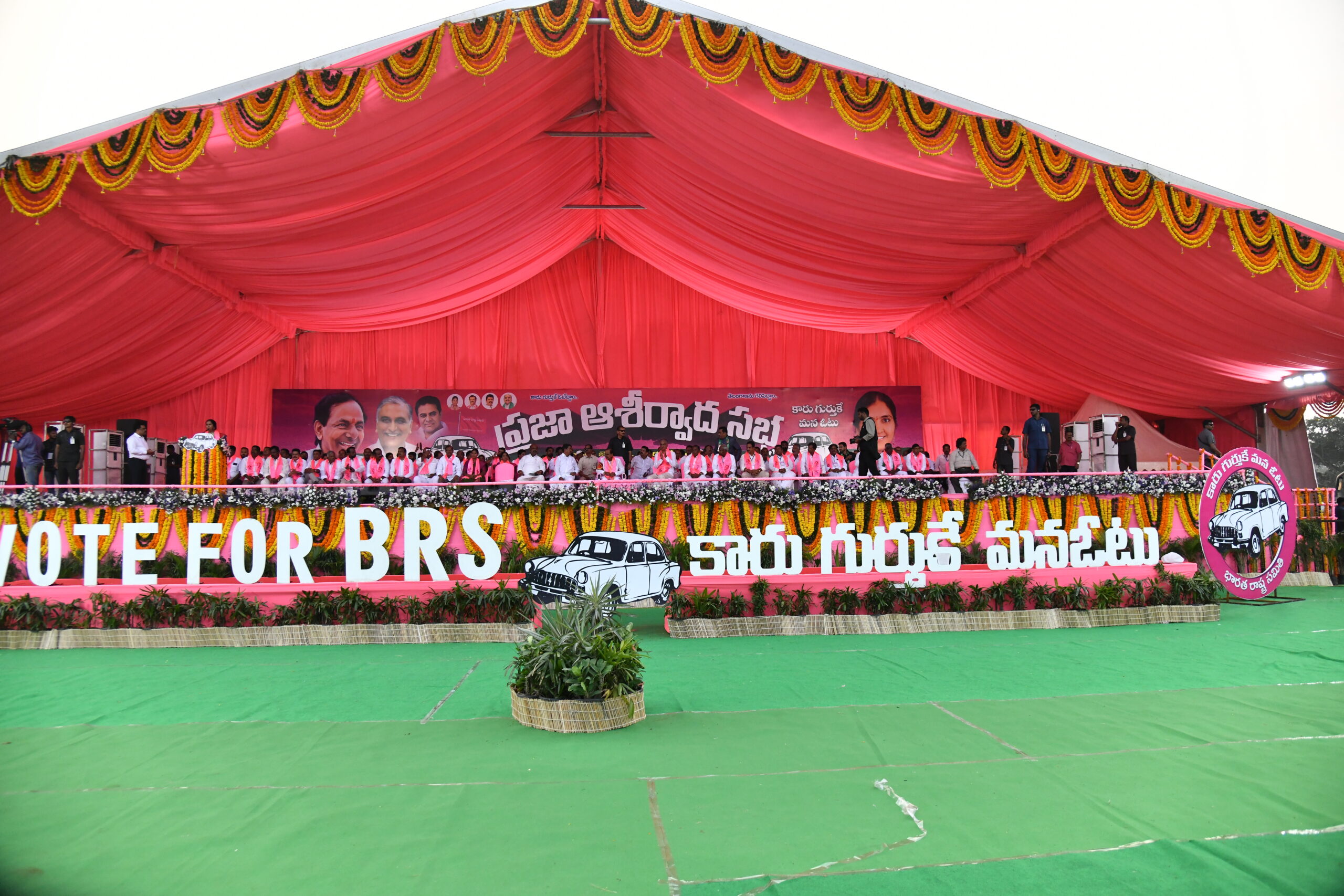 Brs Party President Kcr Participating In Praja Ashirvada Sabha At Medak