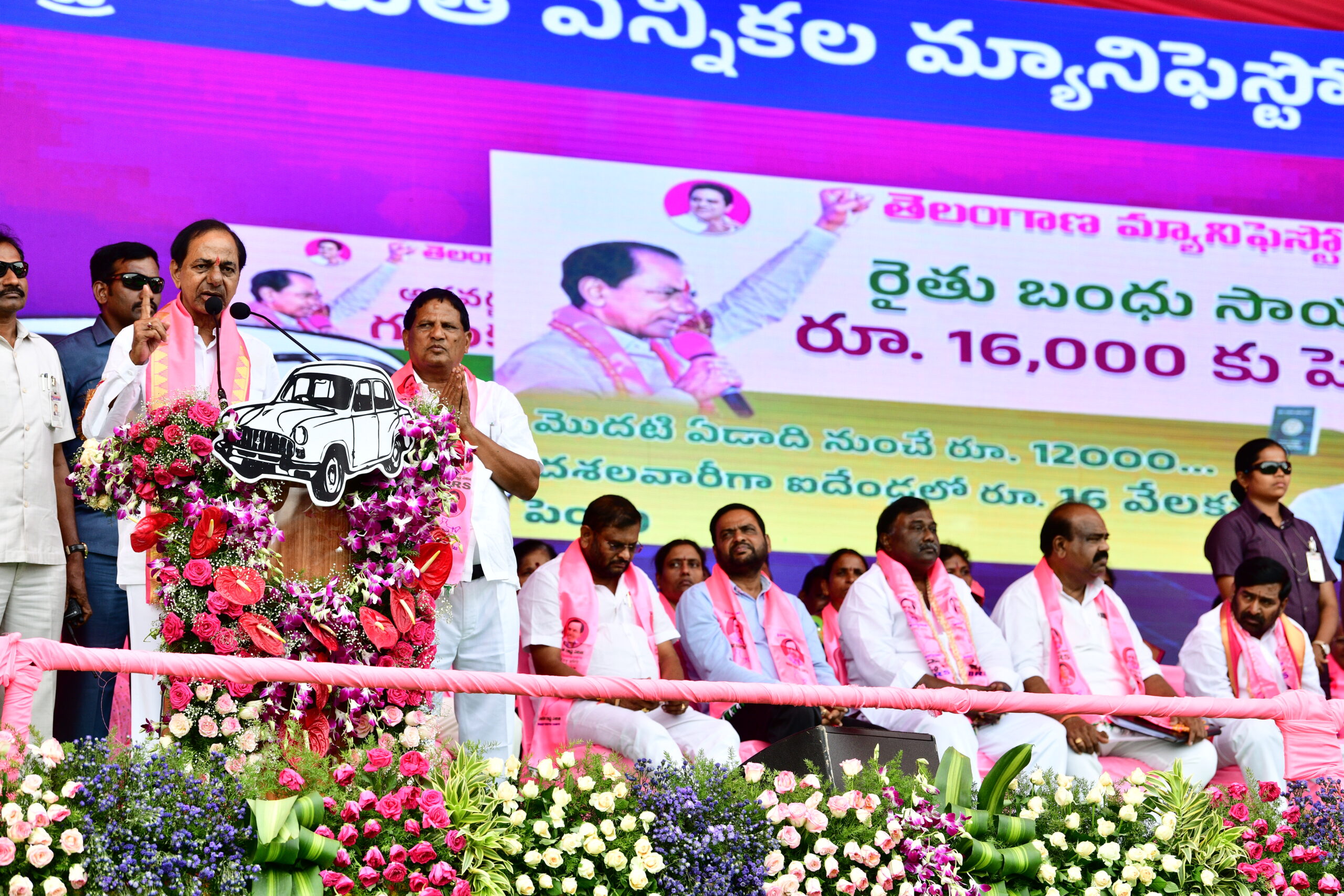 Brs Party President Kcr Participating In Praja Ashirvada Sabha At Miryalaguda