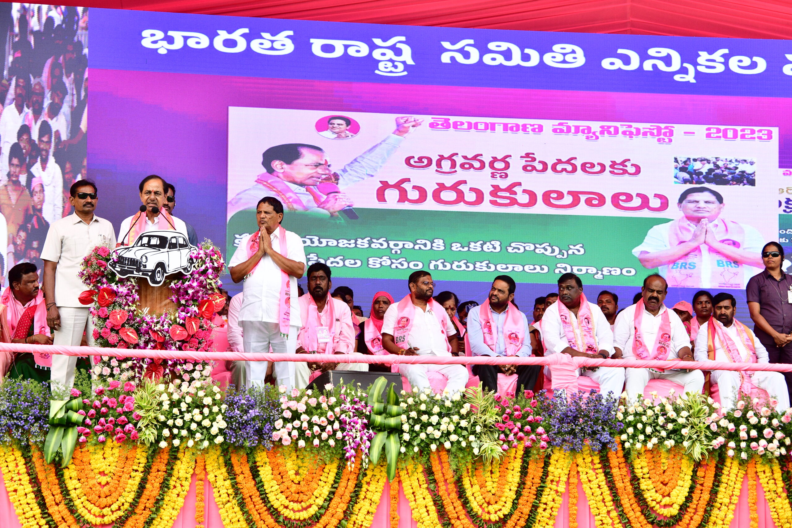 Brs Party President Kcr Participating In Praja Ashirvada Sabha At Miryalaguda