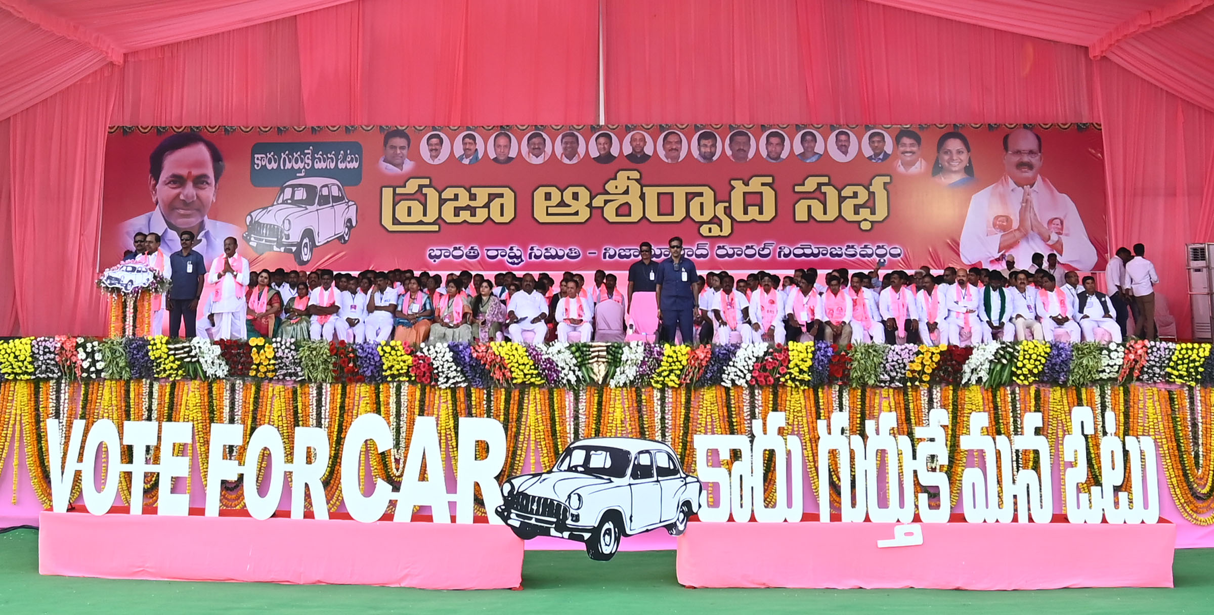 Brs Party President Kcr Participating In Praja Ashirvada Sabha At Nizamabad Rural (44)