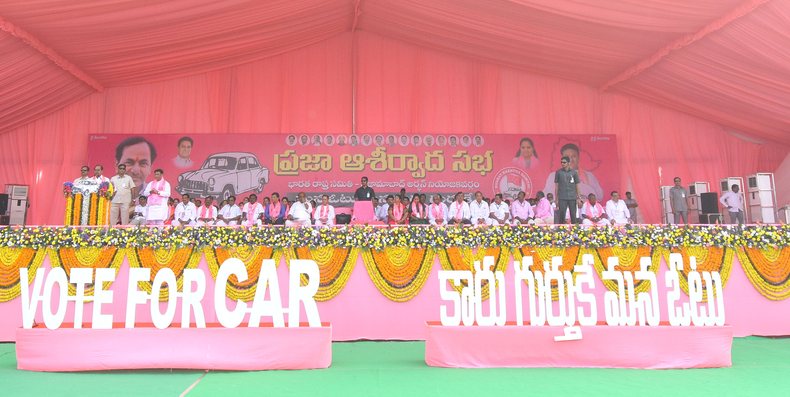 Brs Party President Kcr Participating In Praja Ashirvada Sabha At Nizamabad (urban) (70)