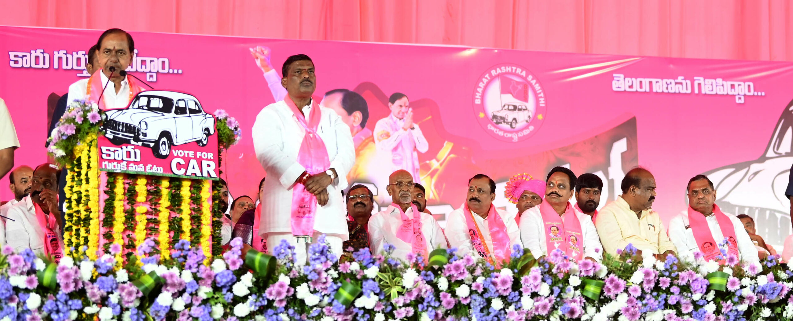 Brs Party President Kcr Participating In Praja Ashirvada Sabha At Patancheru