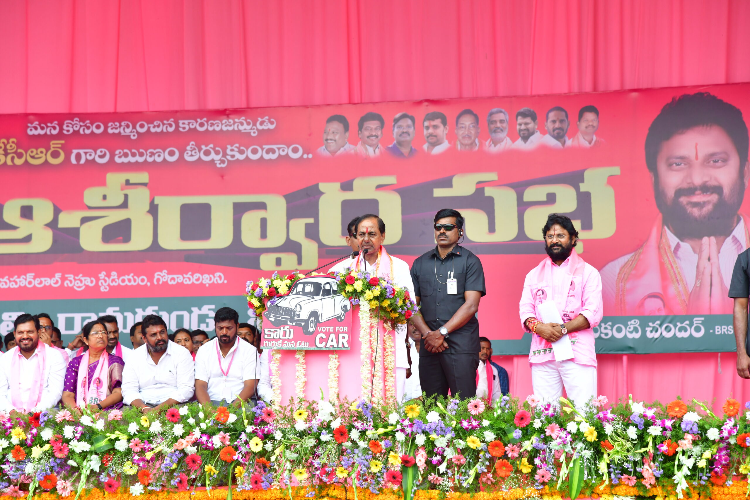 Brs Party President Kcr Participating In Praja Ashirvada Sabha At Ramagundam